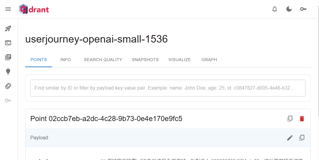 n8n教學十：從快照還原 Qdrant 資料庫